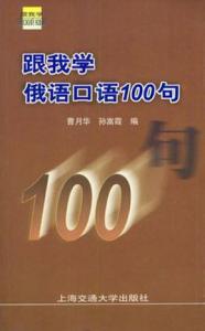 闽菜 跟我学闽菜1-108条 15