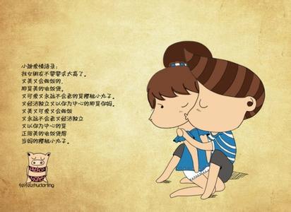 最经典的爱情名言警句 精美的爱情警句