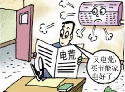 买空调注意事项 买空调注意事项 买空调注意事项大全
