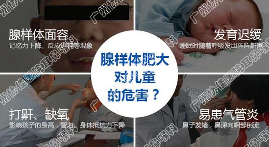 腺样体肥大保守治疗 专家解析：4种保守治疗腺样体肥大的方法