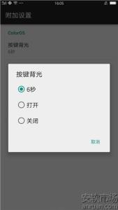 oppor9s关闭键盘灯 oppor9plus键盘灯关闭 OPPO R9s Plus快门声音怎么关闭