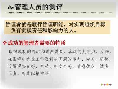 罗夏墨迹测验 罗夏 罗夏墨迹测验投射测验 论文报告 心理学论文阅读原创