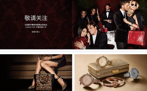 轻奢和微奢的区别 10大轻奢品牌最配微糖女孩|她榜单