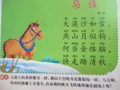 落落红尘 十五古诗诉相思,落落红尘谁人知。