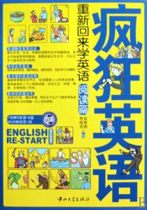 厦门中考数学状元2016 中考状元“坦诚相告”：“数学150，我重点只背18个公式！”