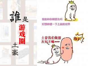 挥霍无度 挥霍无度为什么会成为中国留学生的标签？中国留学生变“土豪”了