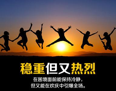 真正内心强大女人特征 内心强大的人的10个特质