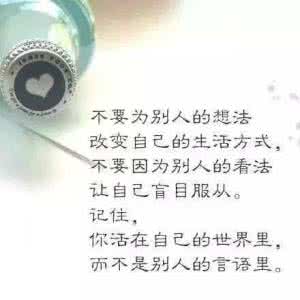 我没有靠山 我没有靠山??自己就是山