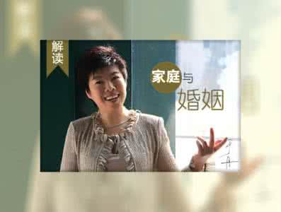 于丹论语心得经典语录 语录 于丹关于婚姻的经典语录_语录