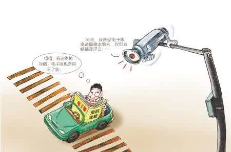 如何逃避电子眼 网传避电子眼招数都不靠谱*