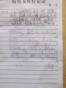 肝胃不和病根在哪 失眠最“流行”的病根就是它!小方子无意中解决了大问题