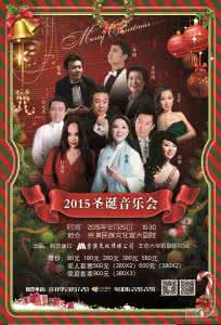 冬日温情 【典藏合辑】冬日温情之圣诞必听歌曲