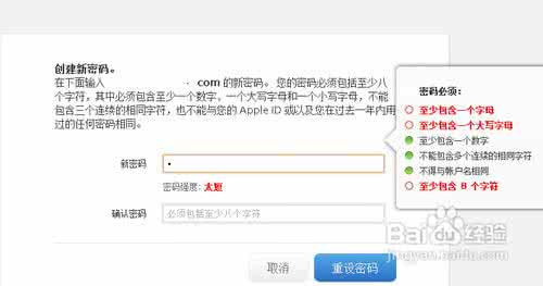 苹果4s忘记密码怎么办 iPhone4s忘记密码怎么办？