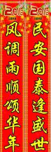 对联趣闻 对联趣闻 对联趣闻(468)巧对求婚联