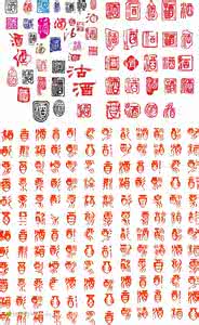 三个一样的字组成的字 三个一样的字组成的字 尽可以组成什么字?