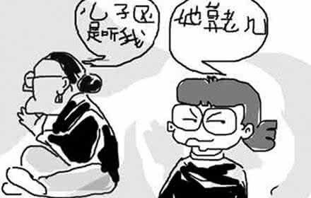 如何处理好婆媳关系 如何处理好婆媳关系?