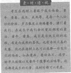 你最珍贵作文600字 你最珍贵作文700字