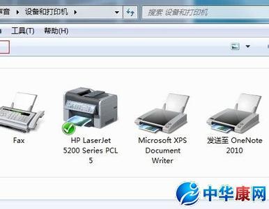 连接网络打印机的方法 连接网络打印机的方法 如何连接网络打印机 解决方法