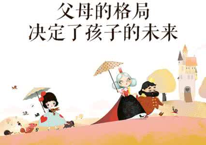 如何面对父母重病 面对父母老去的勇气 我们如何面对父母老了?