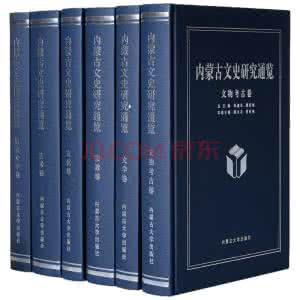 文史参考 文史参考·二十二册