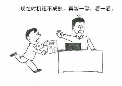 涂磊告诫女人的话 你就是太会给自己找理由了