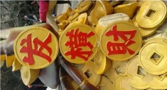走偏财运最有效的方法 催旺偏财运的方法