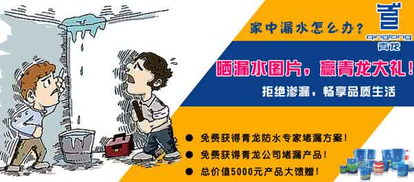自助餐避免浪费标语 怎么做到正确挑选防水材料才可以避免浪费?