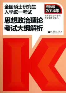 落实思想政治教育举措 精准思想政治教育举措 陈蒨的政治贡献有哪些 陈蒨的政治举措有哪些
