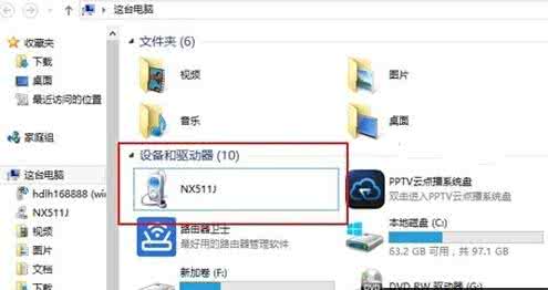 电脑安装手机驱动程序 努比亚z9怎么在电脑上安装手机驱动程序?