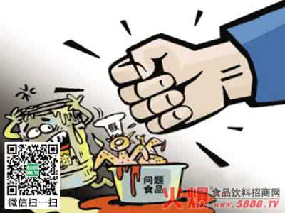 河南省事业单位招聘 河南省4家单位联手再发力 严打危害食药安全犯罪