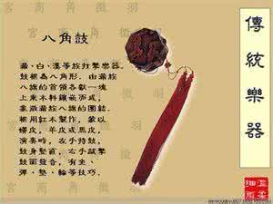 中国传统乐器 中国传统乐器，知道多少？（转载）