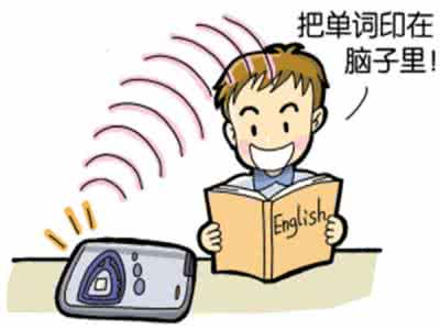 如何帮助孩子记单词 如何帮助孩子记单词 这样“记单词”,俺家孩子说很适用,并要求我收藏