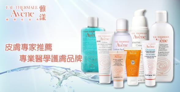 法国药妆护肤品雅漾 雅漾是药妆吗 药妆护肤品