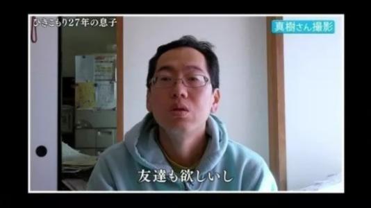 日本宅男27年不出门 日本宅男27年不出门 厉害了我的哥!日本一男子27年不出门,看完你还敢说你宅么?