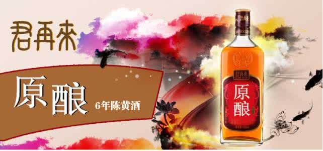 黄酒怎么喝最健康养生 喝黄酒的十大健康理由 【黄酒是什么酒】饮黄酒的7大健康理由