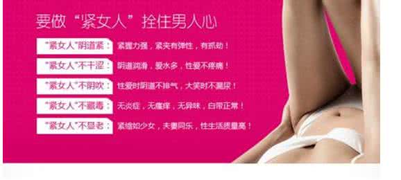 物理缩阴球使用方法 详解缩阴球使用方法的几大步骤