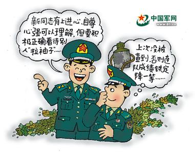 心口针刺痛 这里是中国人心口上的一根针，千年过去，疼痛还在！