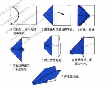 怎么折纸飞机飞得最远 怎么折纸飞机飞得最远 简单折纸飞机飞得久教程