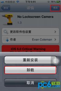 6s锁屏不见相机图标 iphone锁屏状态相机图标去除方法