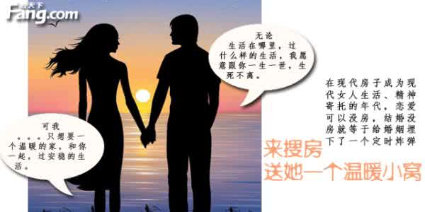 女人眼中的好男人标准 女人期望中的好男人有哪八大标准