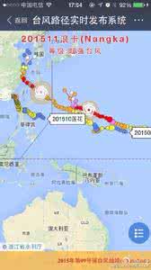 最新台风动向 支付宝怎么查台风实时动向？