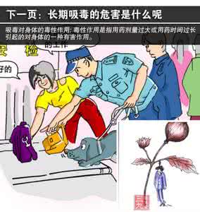 高血压病人吃什么油 吸毒容易发生性行为 当心！这是高血压病人最容易犯的错误行为！