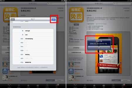 wv如何解除信用卡绑定 iTunes如何解除绑定的信用卡?