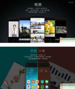 miui8操作界面什么样