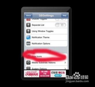 iphone怎么下ipad应用 ipad怎么隐藏应用 iphone怎么隐藏应用？