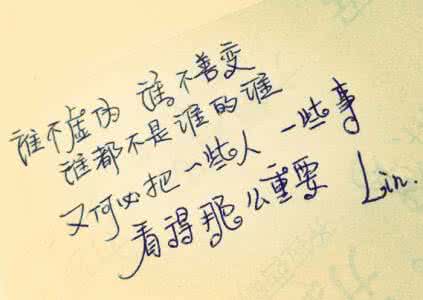 成长励志的经典语录 成长路上的励志语录