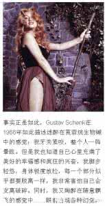 骑扫把的女巫 邪恶！图解为什么女巫都爱骑扫把:下部涂迷幻油膏