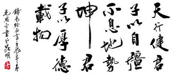易经说什么 易经 易经说什么？