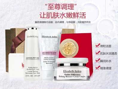 伊丽莎白雅顿化妆品 伊丽莎白 雅顿 化妆品所有品牌介绍,mm们需要了解自己更适合什么品牌1