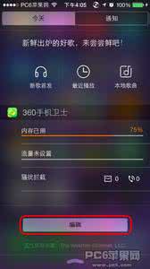 iOS 8 怎么在通知中心添加第三方应用